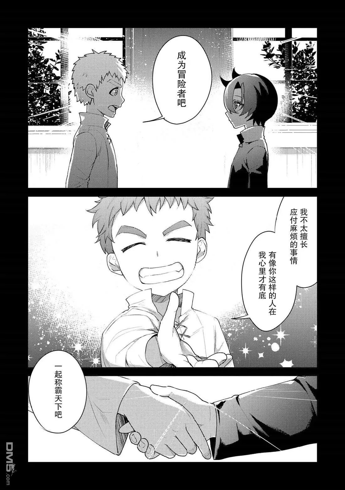 第16话