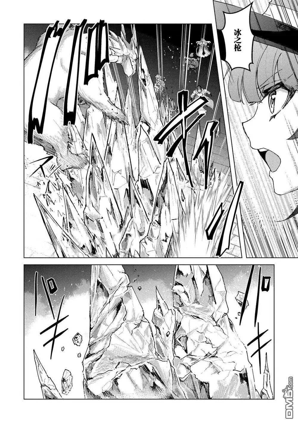 第20话