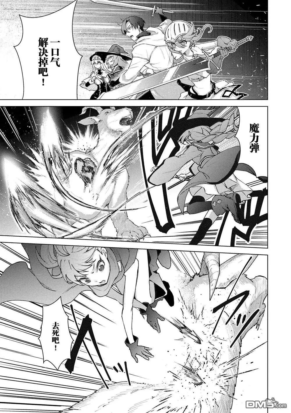 第20话