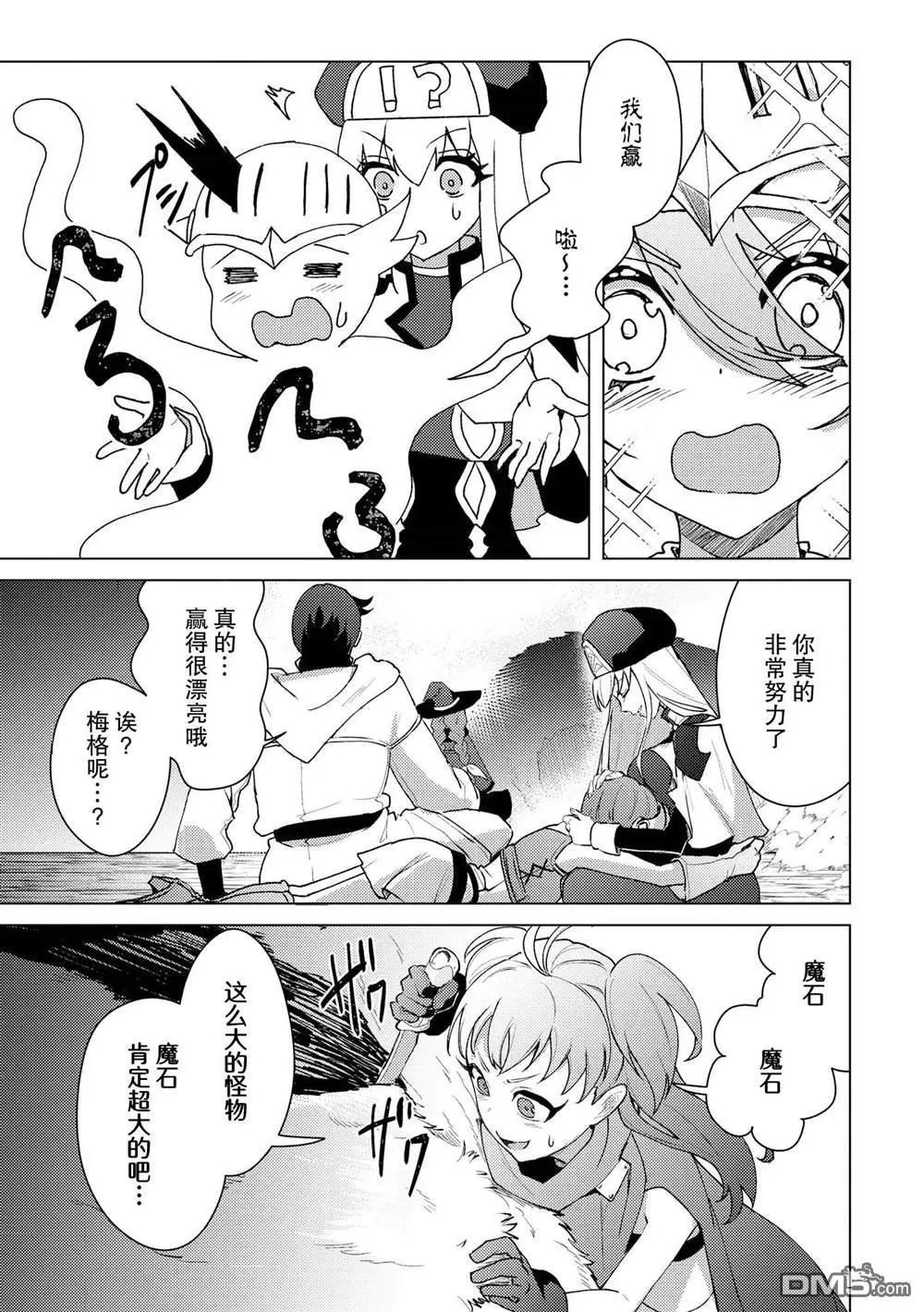 第20话