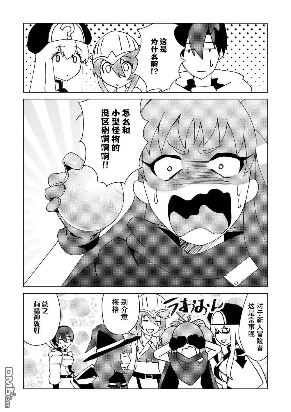 第20话