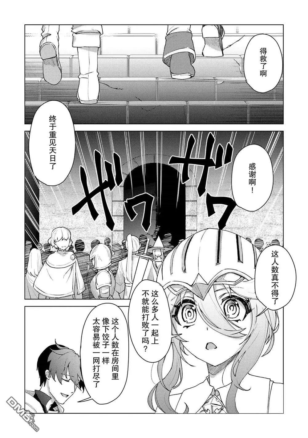 第20话
