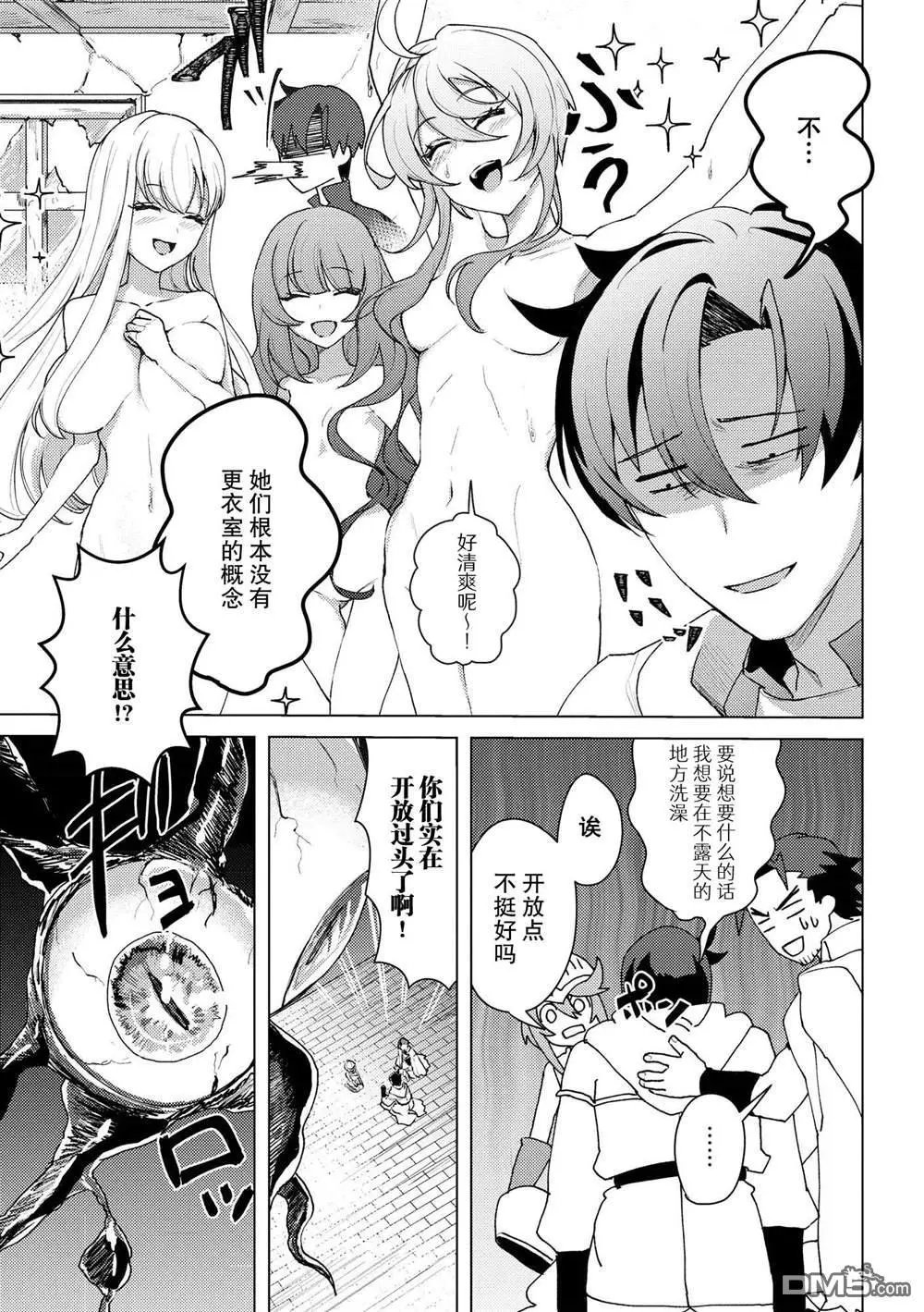 第20话
