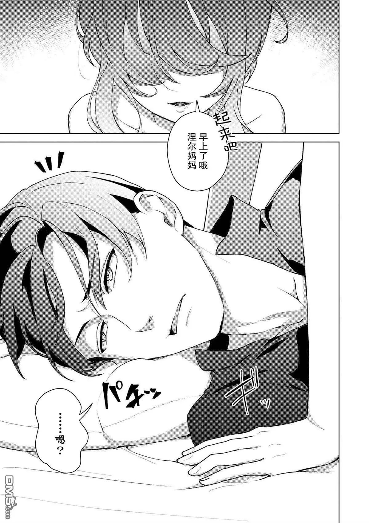 第21话