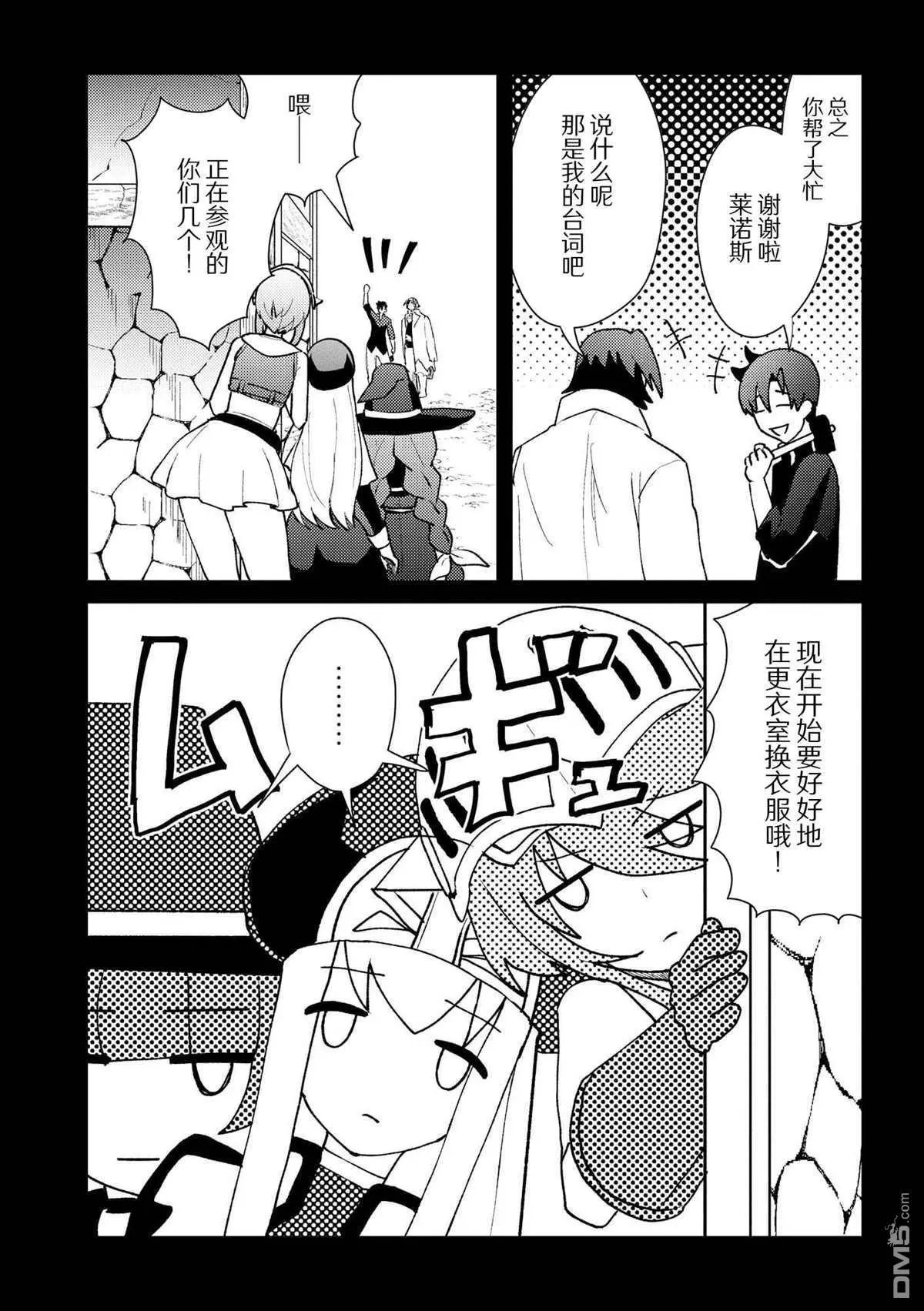 第21话
