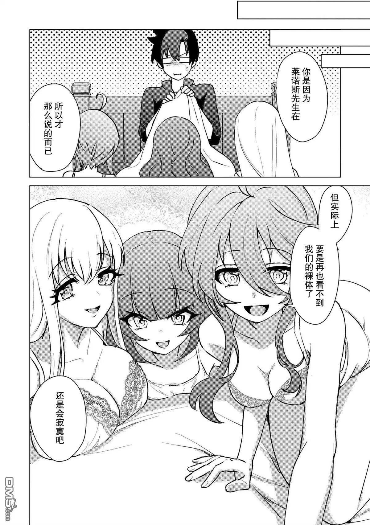第21话