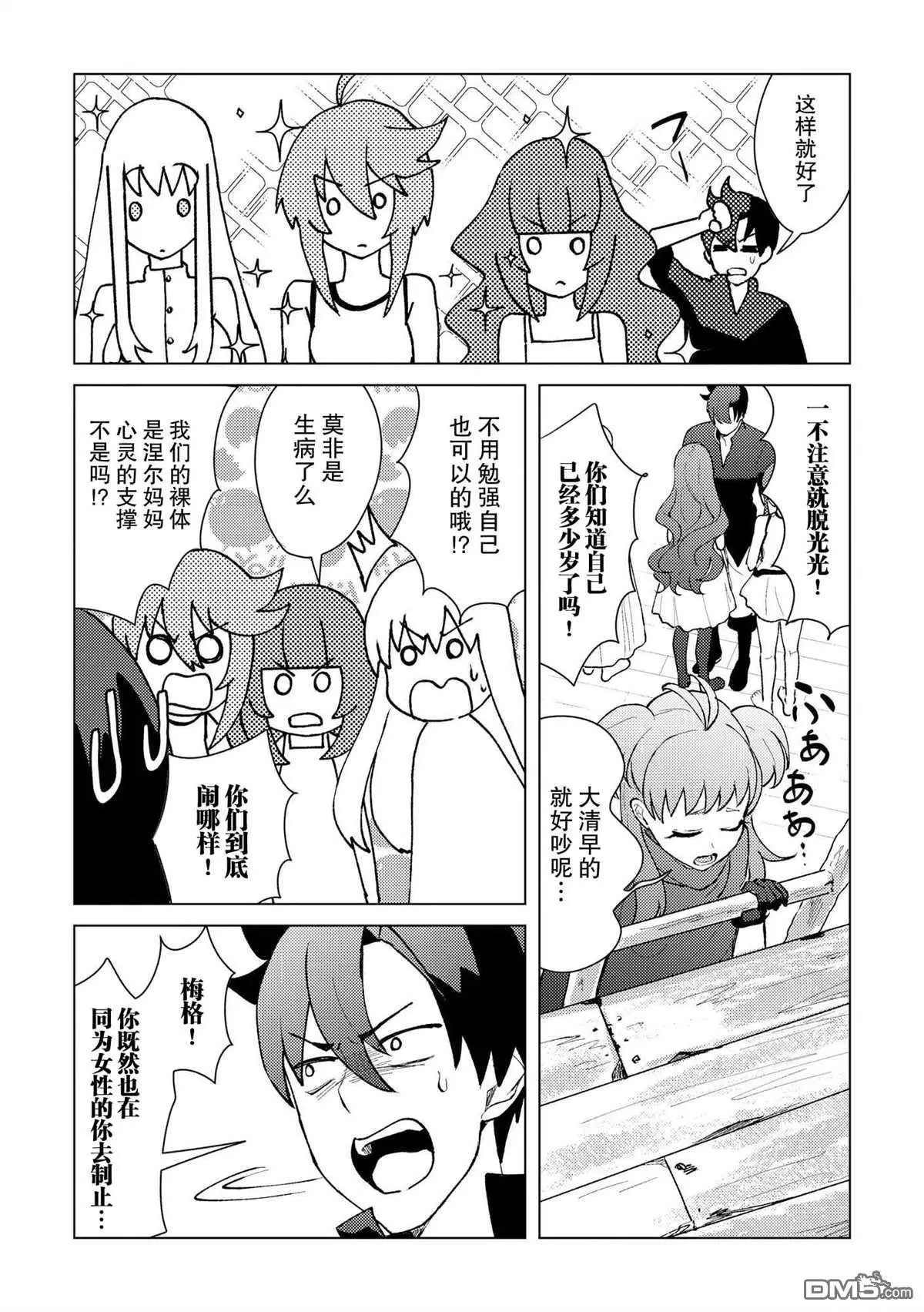 第21话