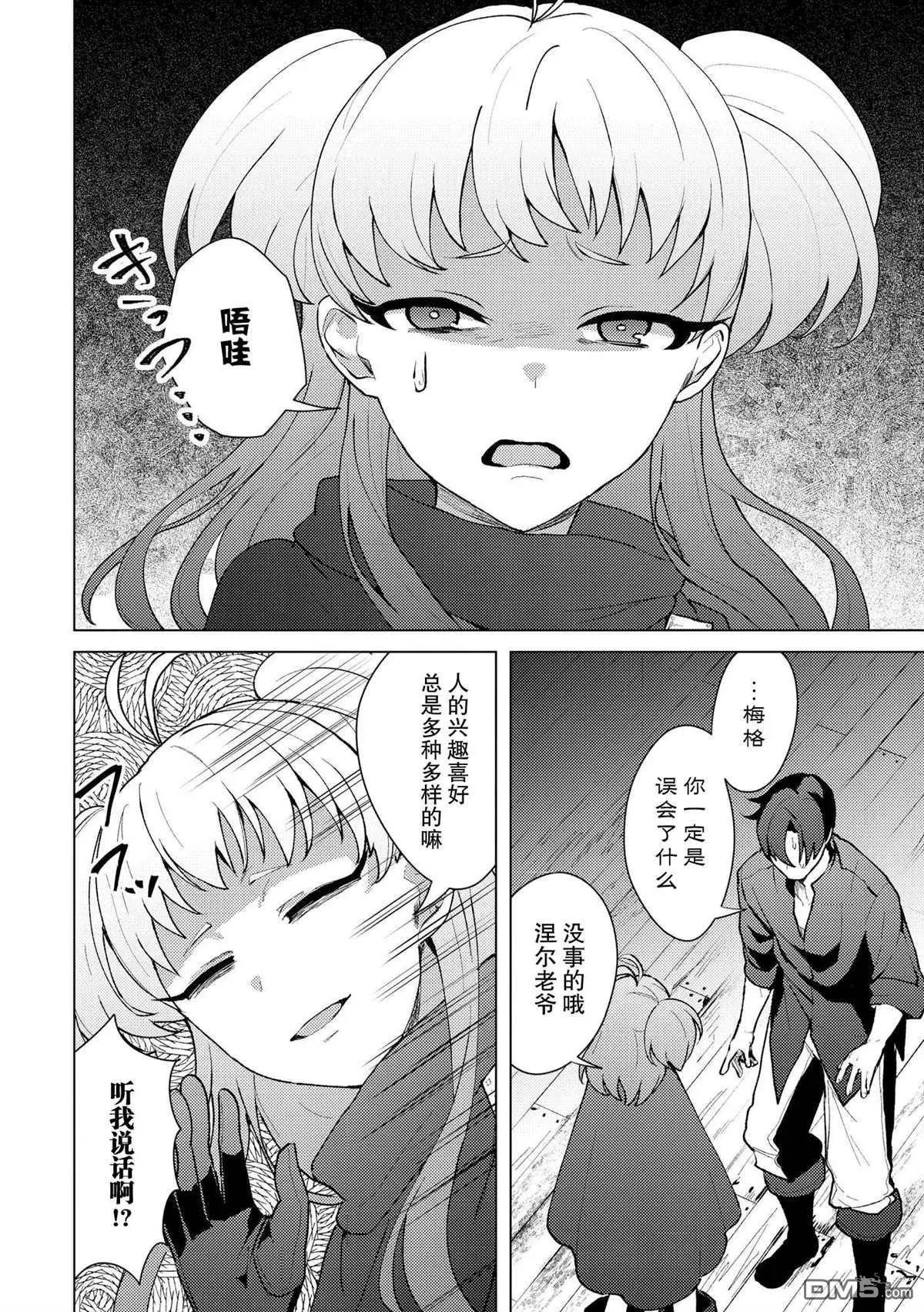 第21话