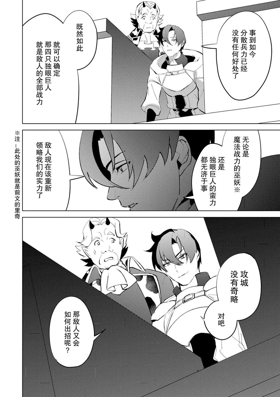 第25话