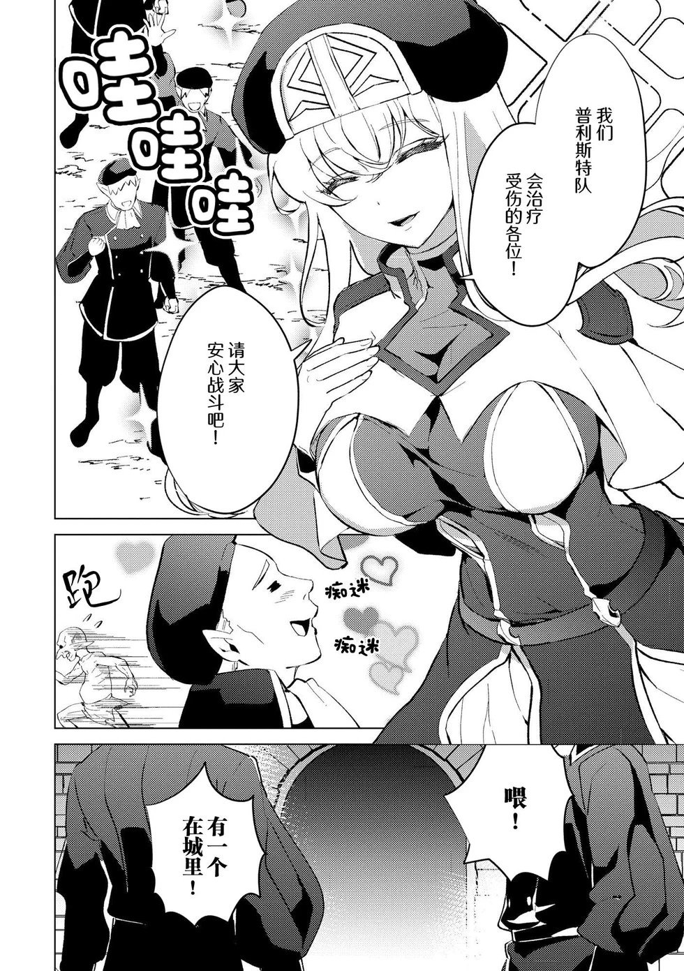 第25话