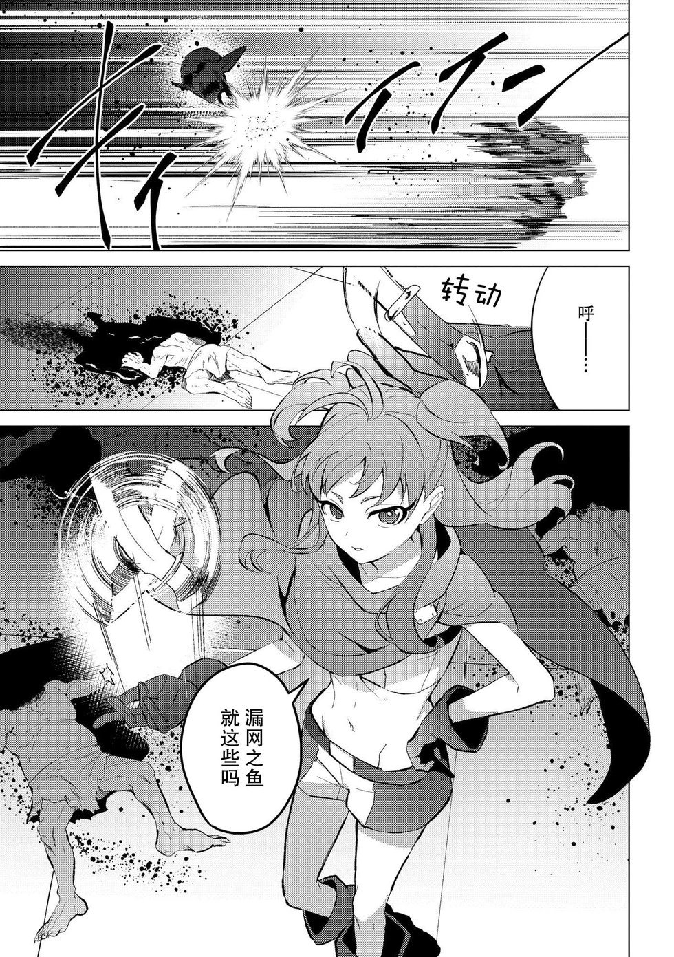 第25话