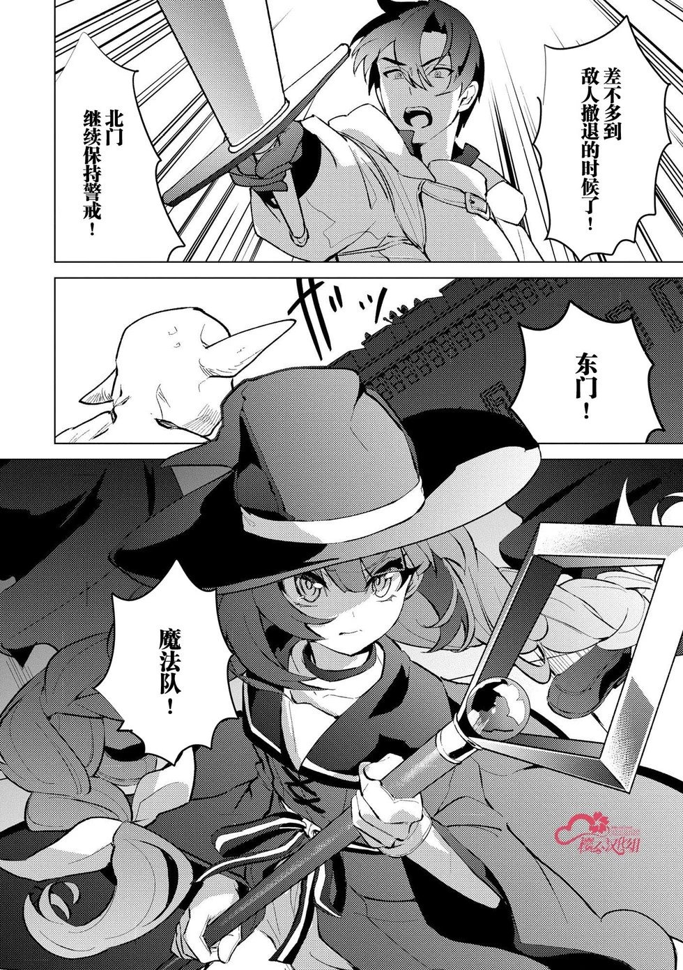 第25话