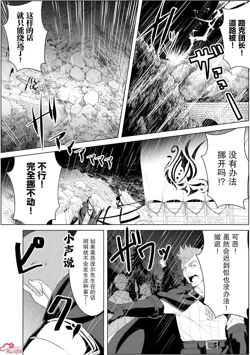 第04话
