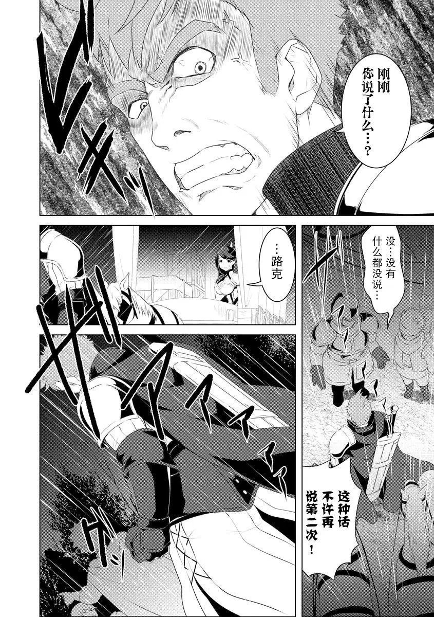 第04话