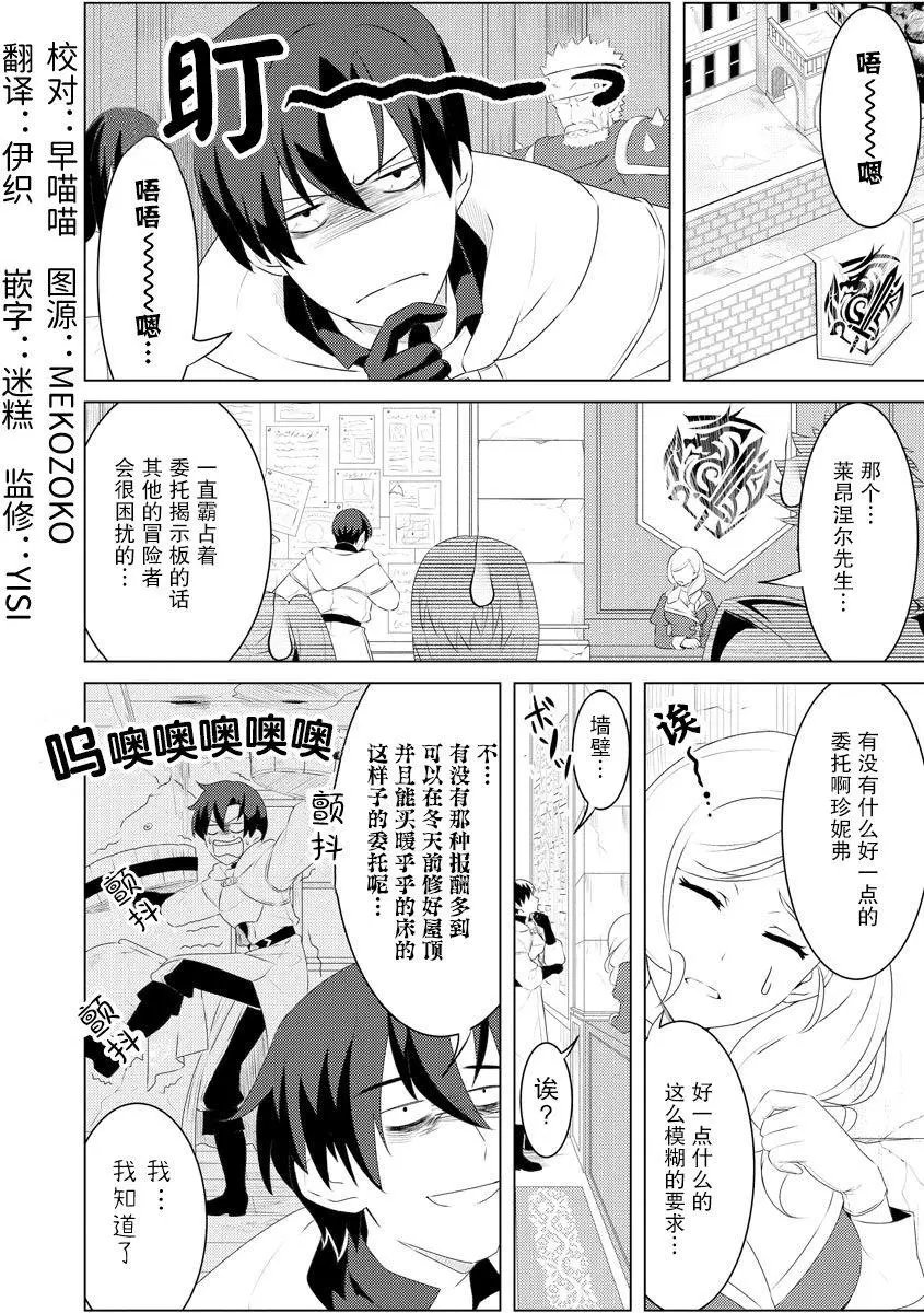 第04话