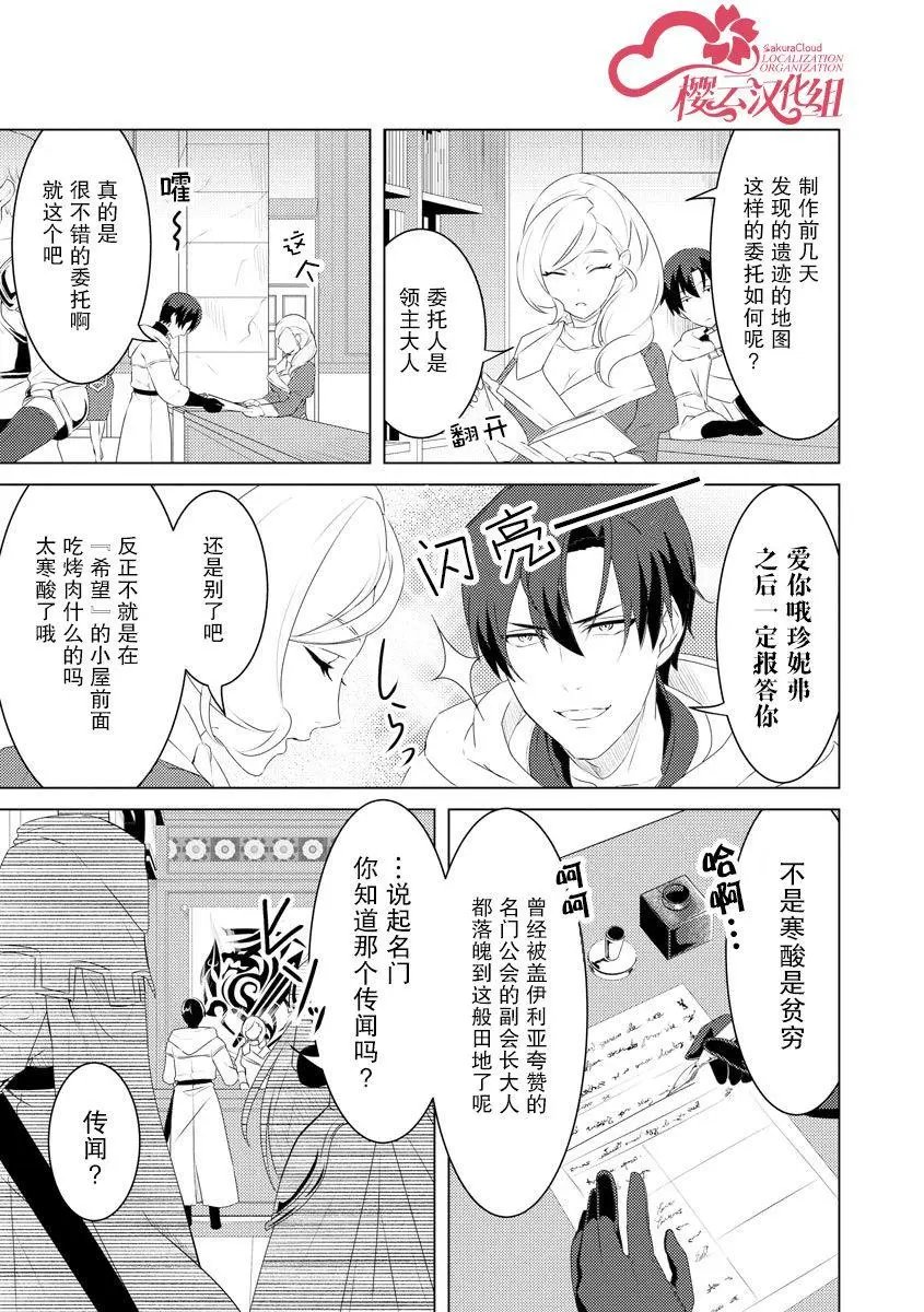 第04话