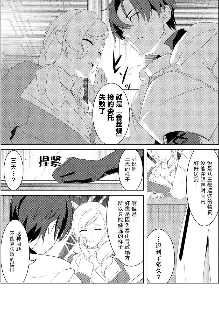 第04话