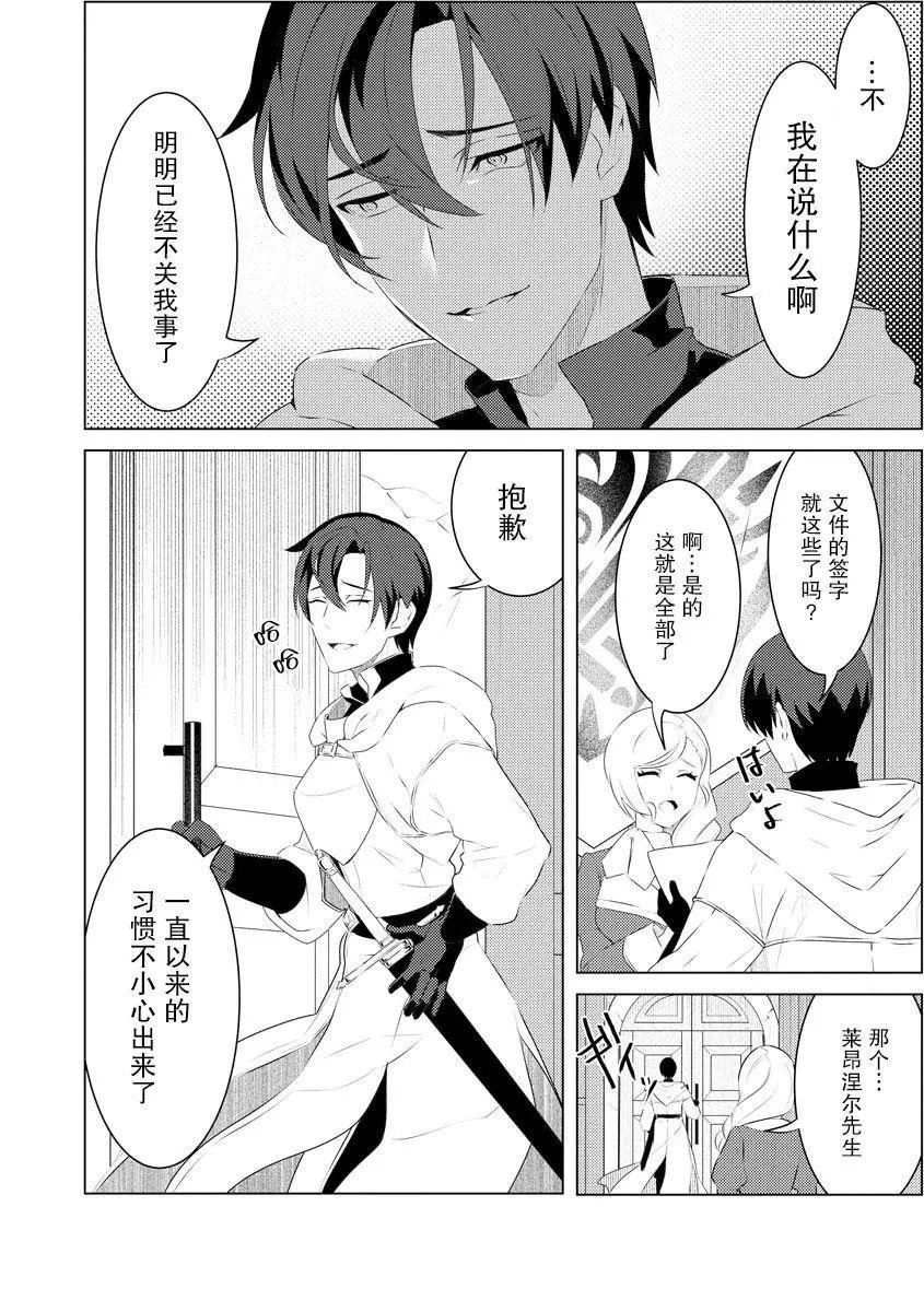 第04话