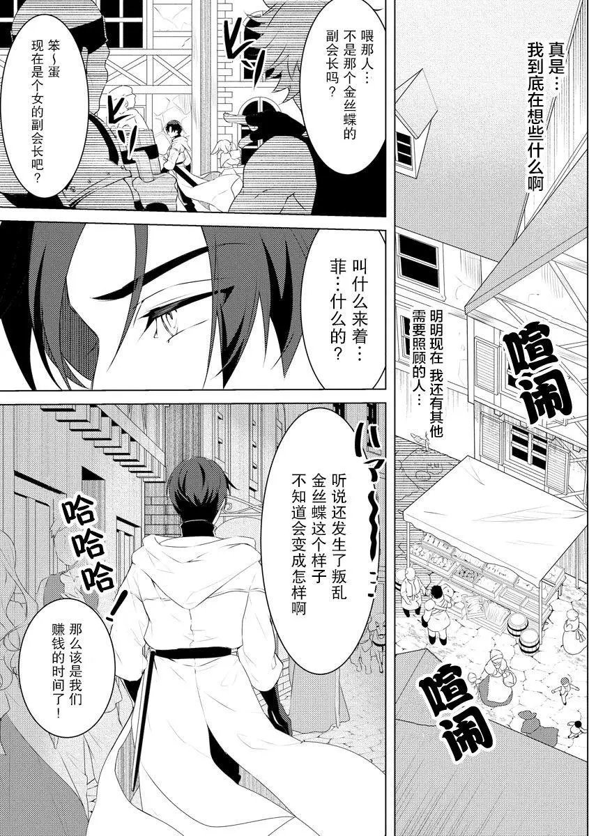 第04话