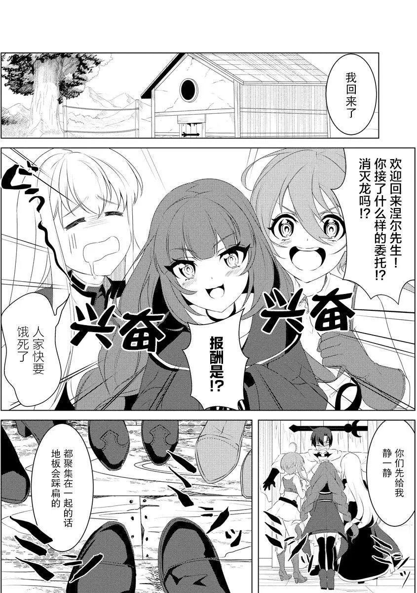 第04话