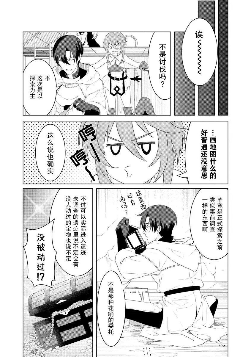 第04话