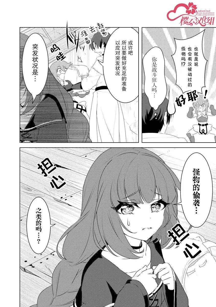 第04话