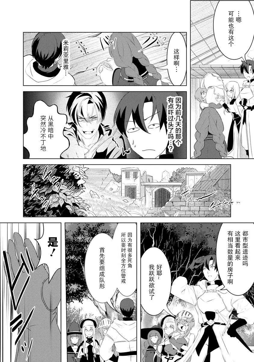 第04话