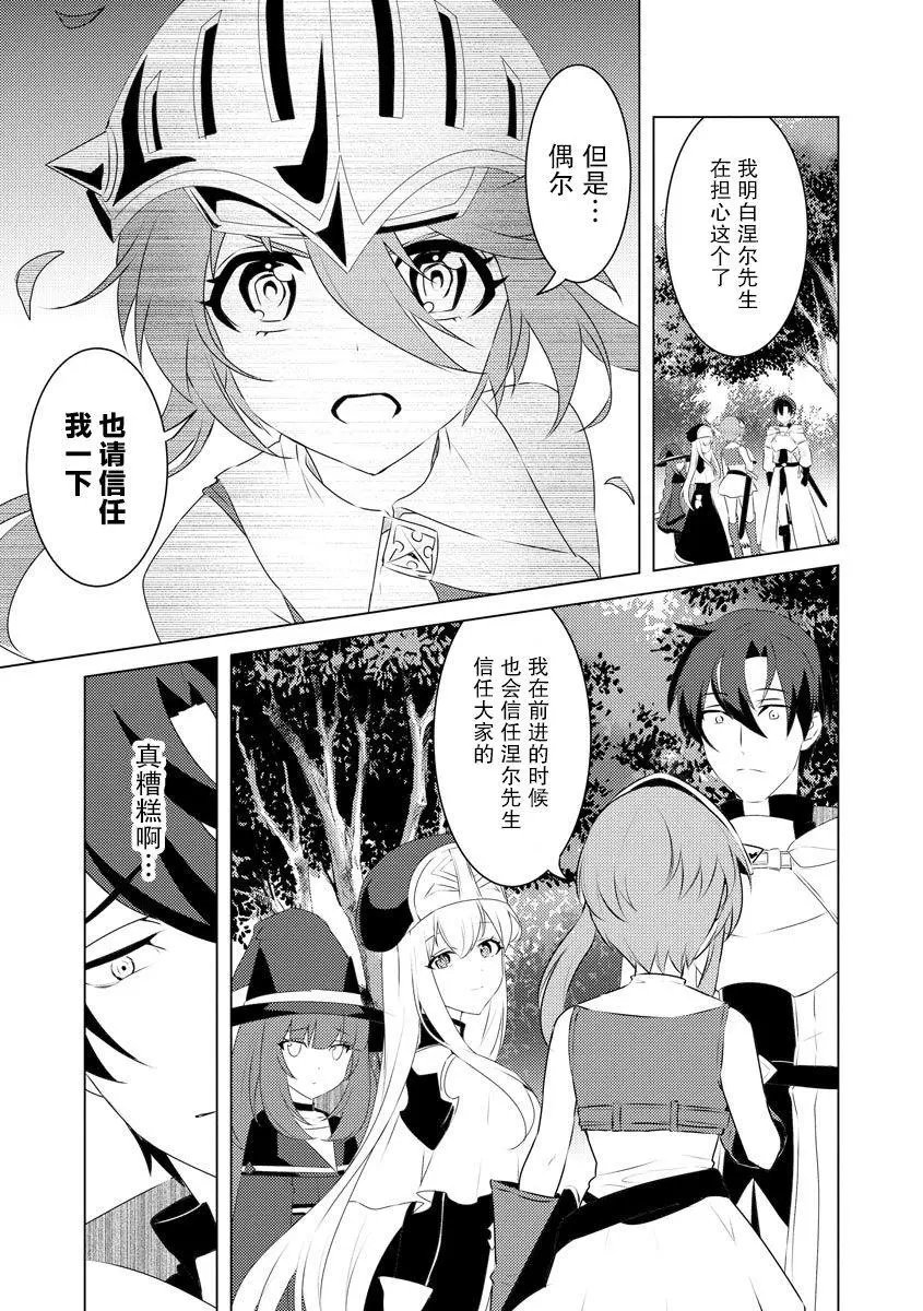 第04话