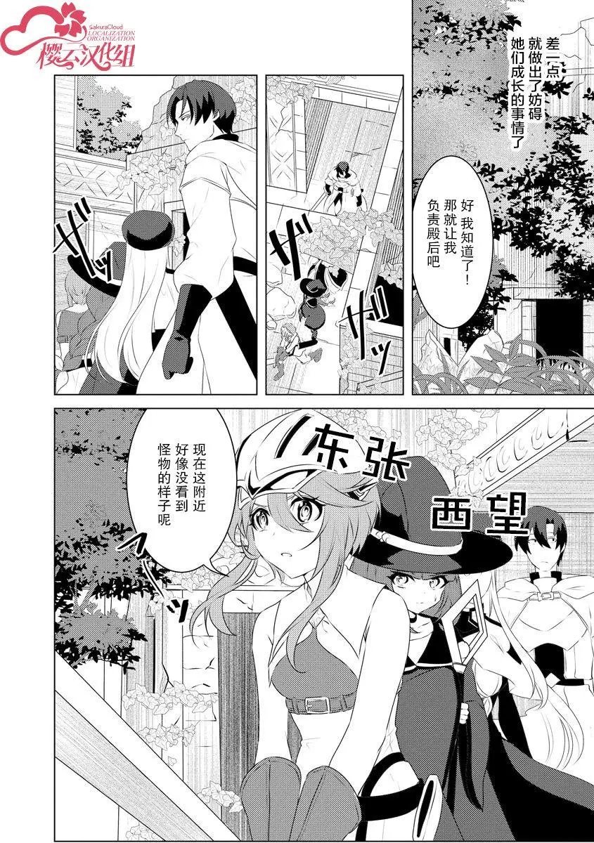 第04话