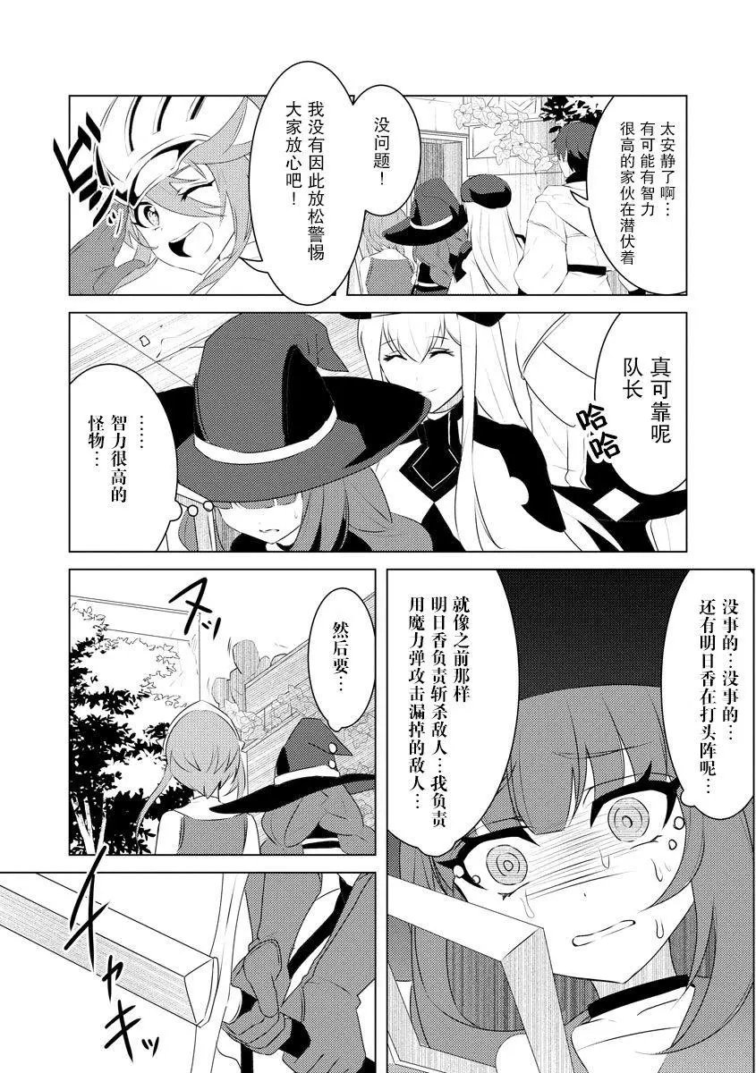 第04话