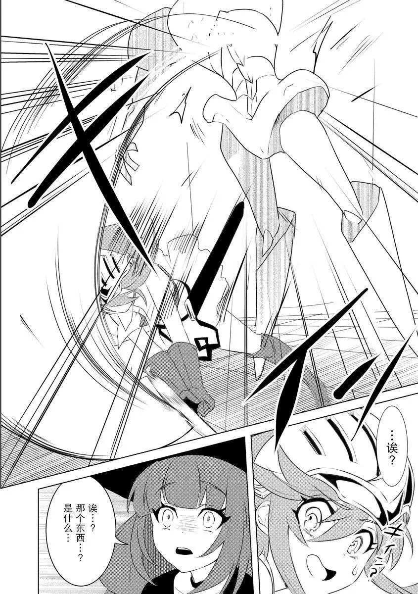 第04话