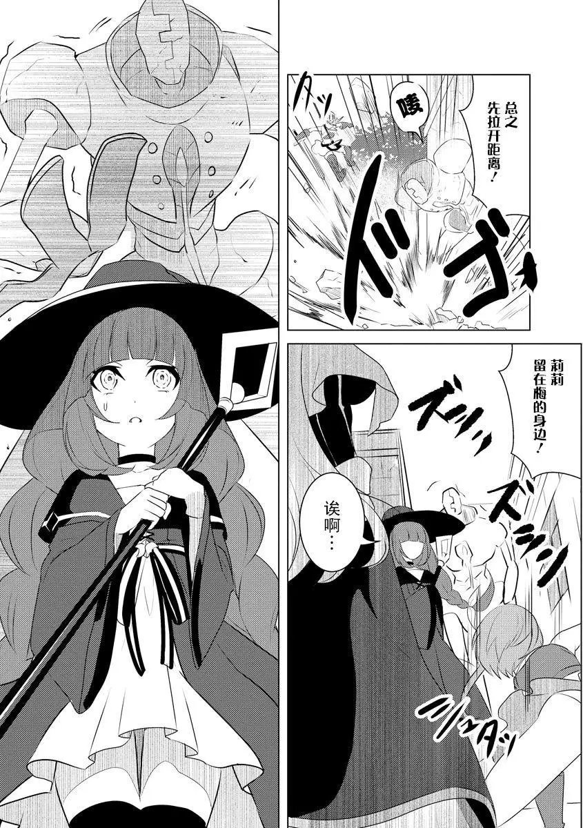 第04话