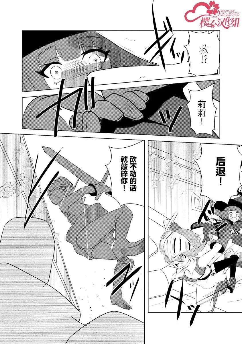 第04话