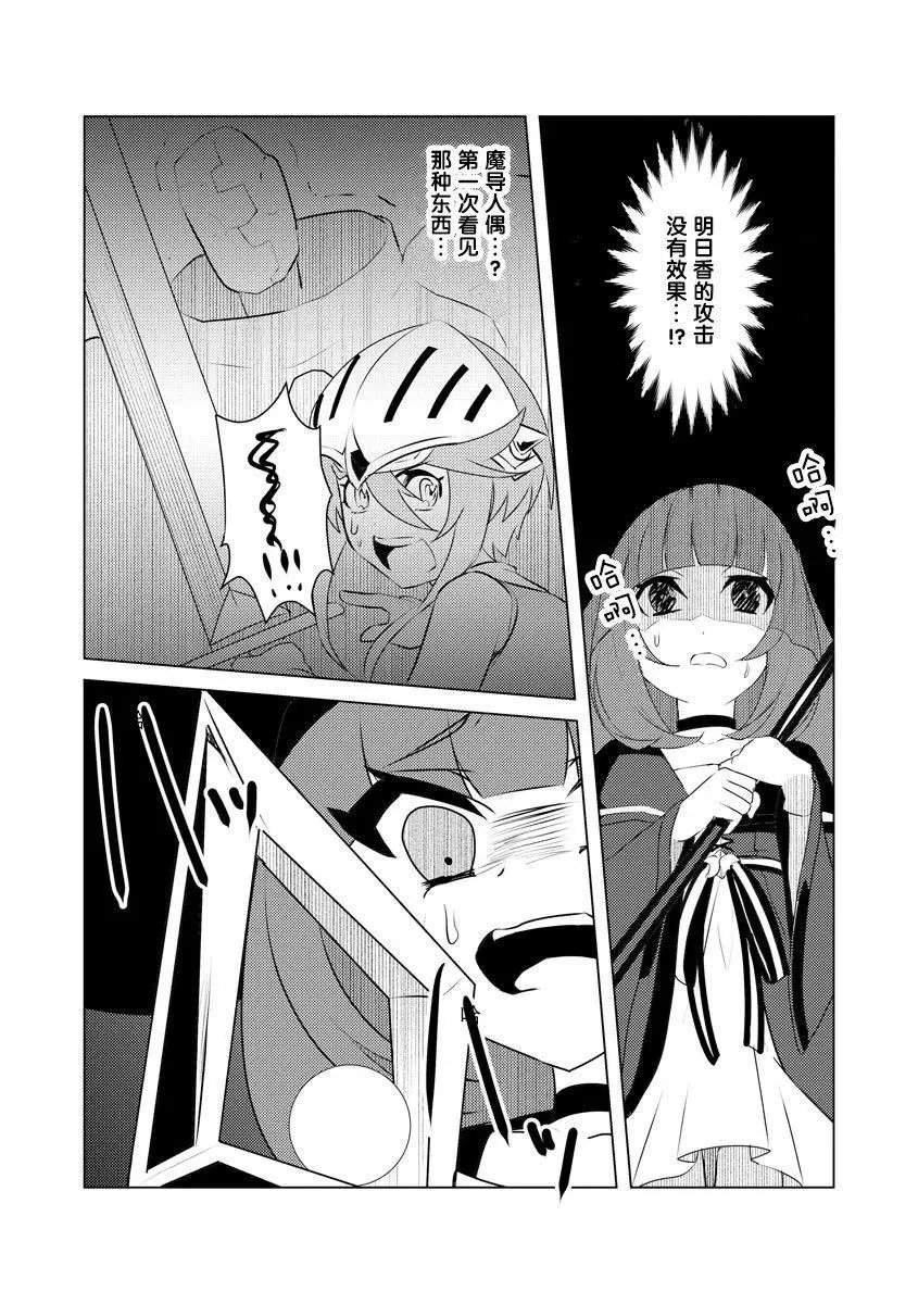 第04话