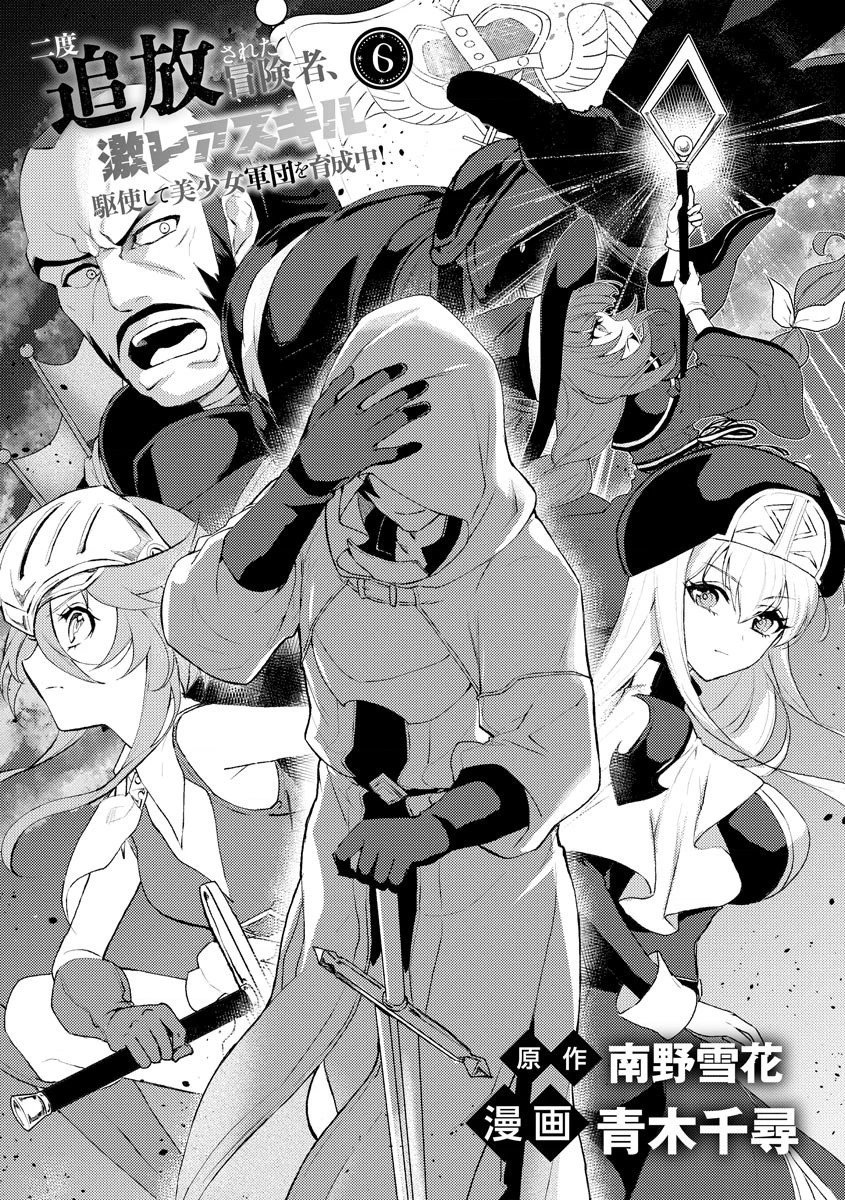 第06话