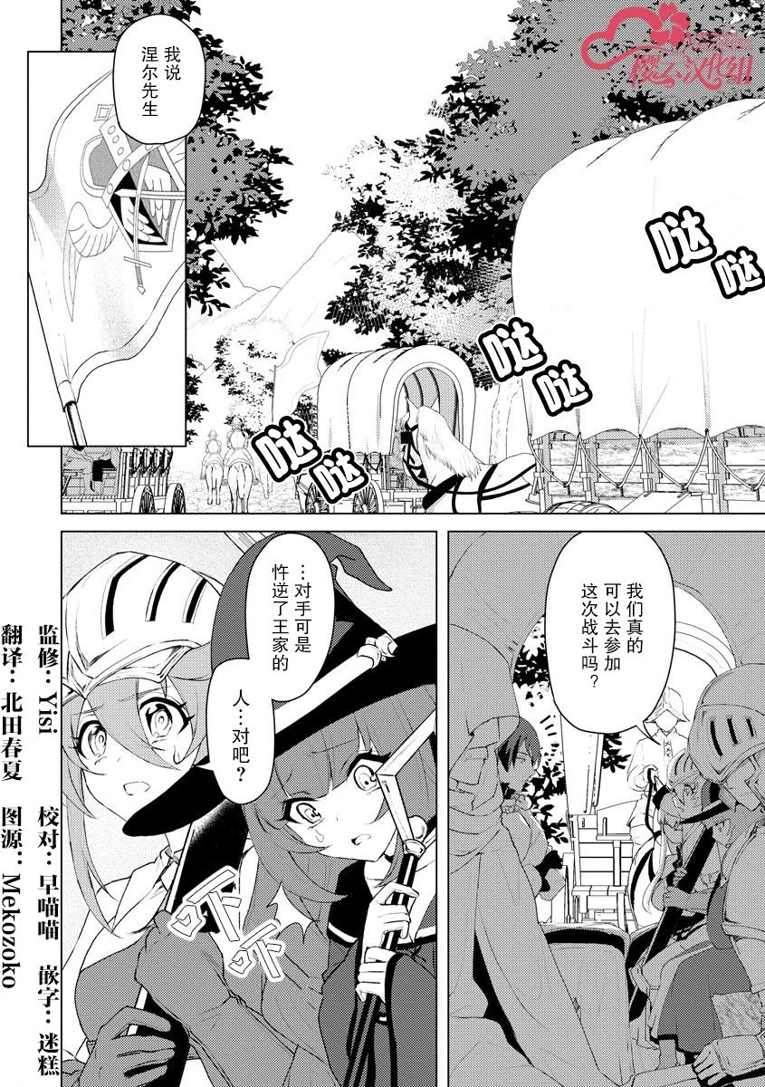 第06话