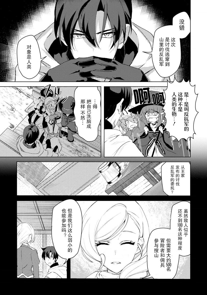 第06话