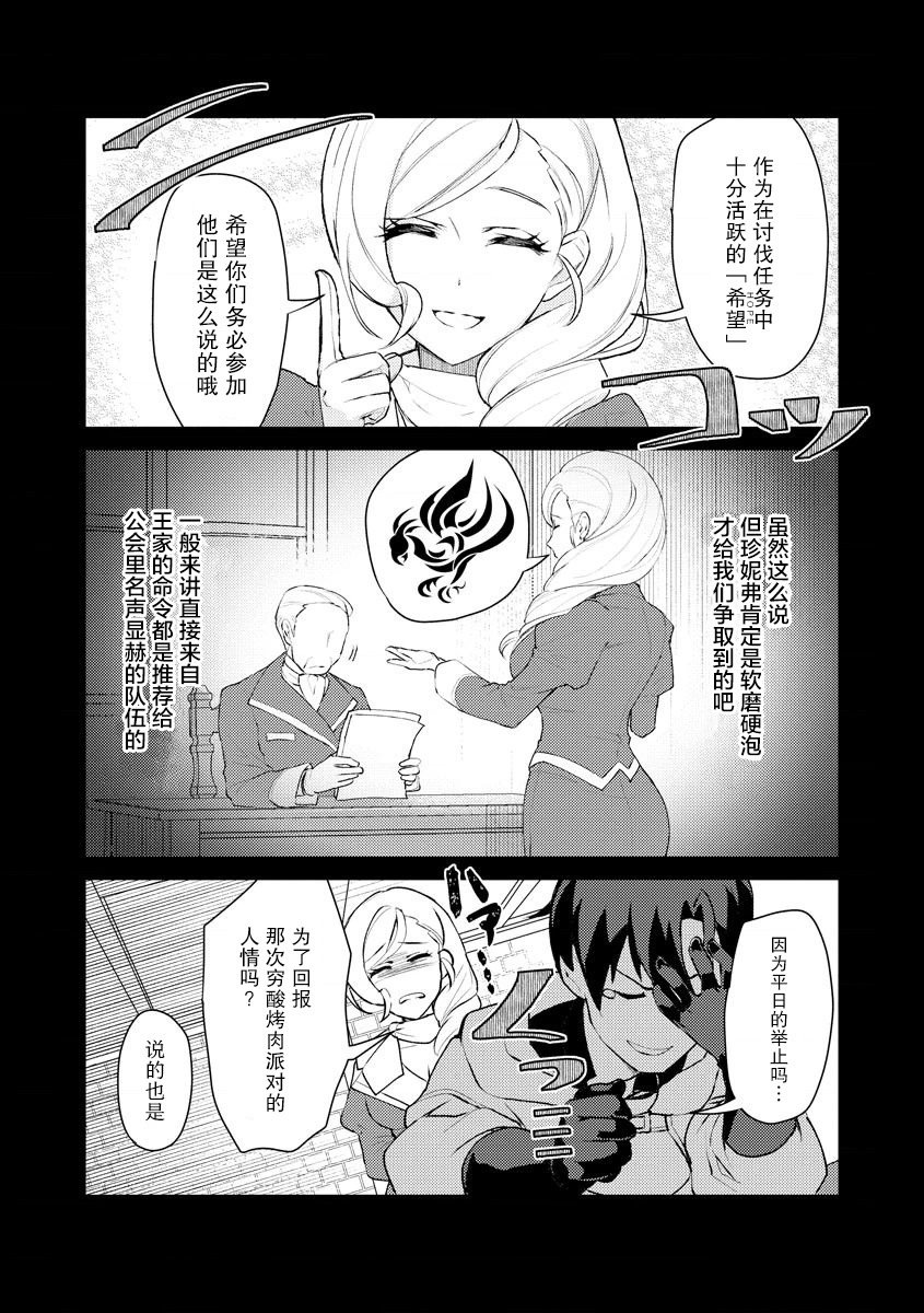 第06话