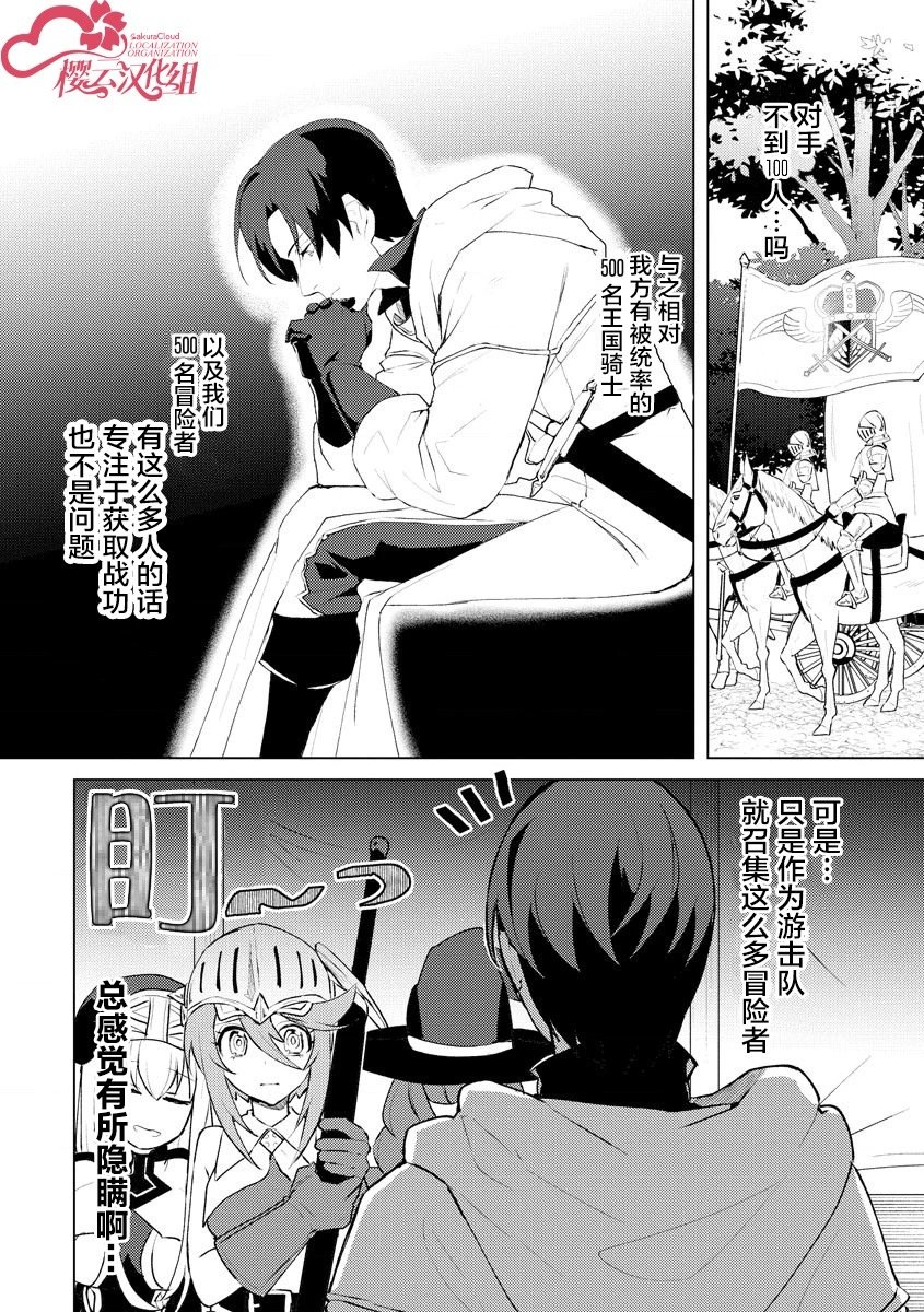 第06话