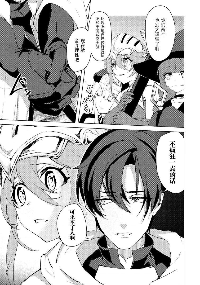 第06话