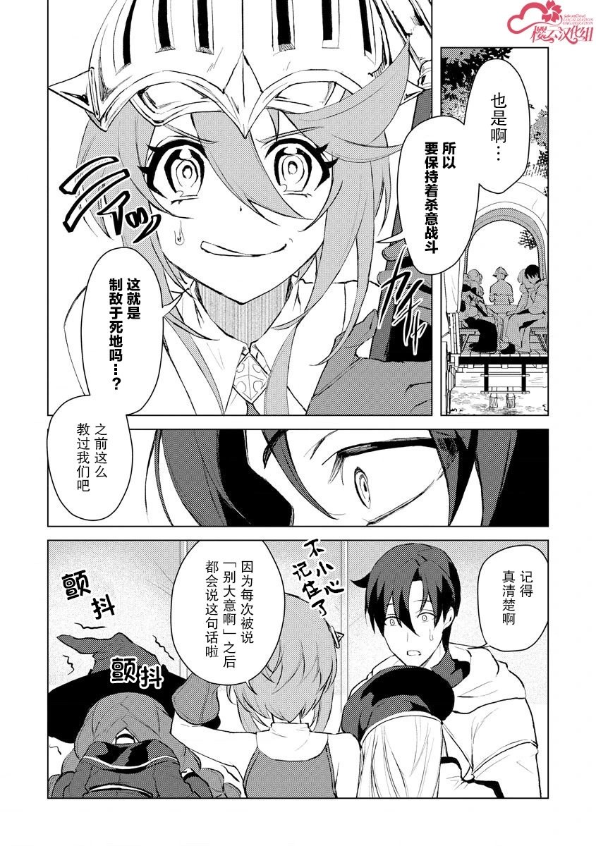 第06话