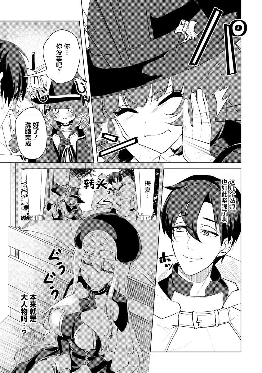 第06话