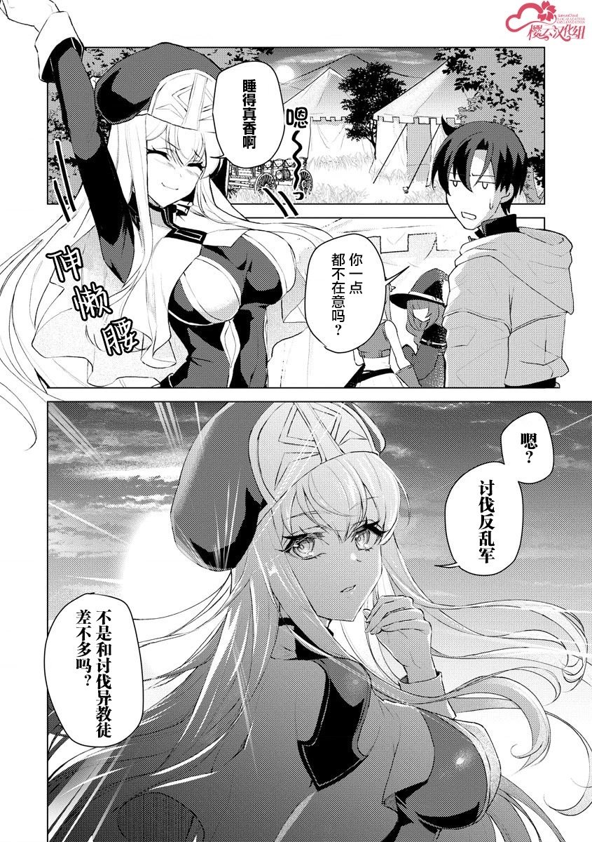 第06话