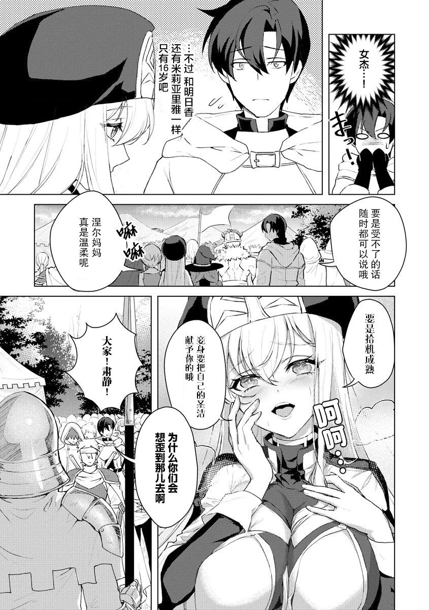 第06话