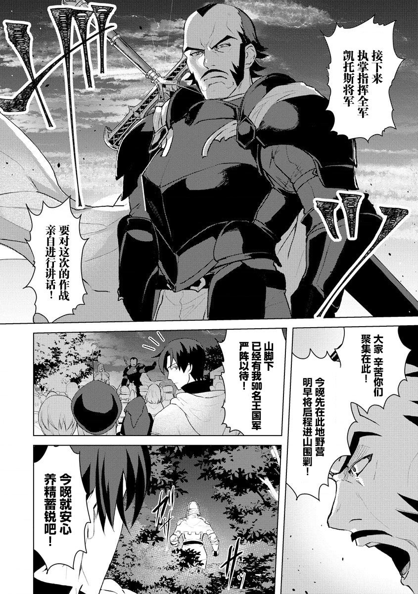 第06话