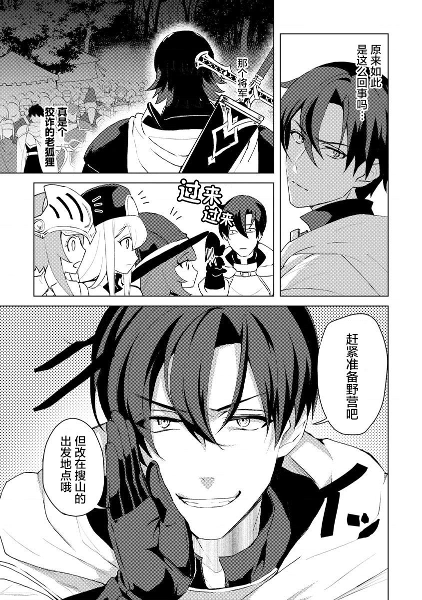 第06话