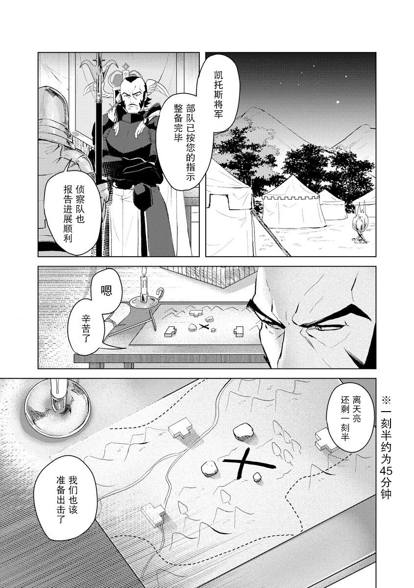 第06话