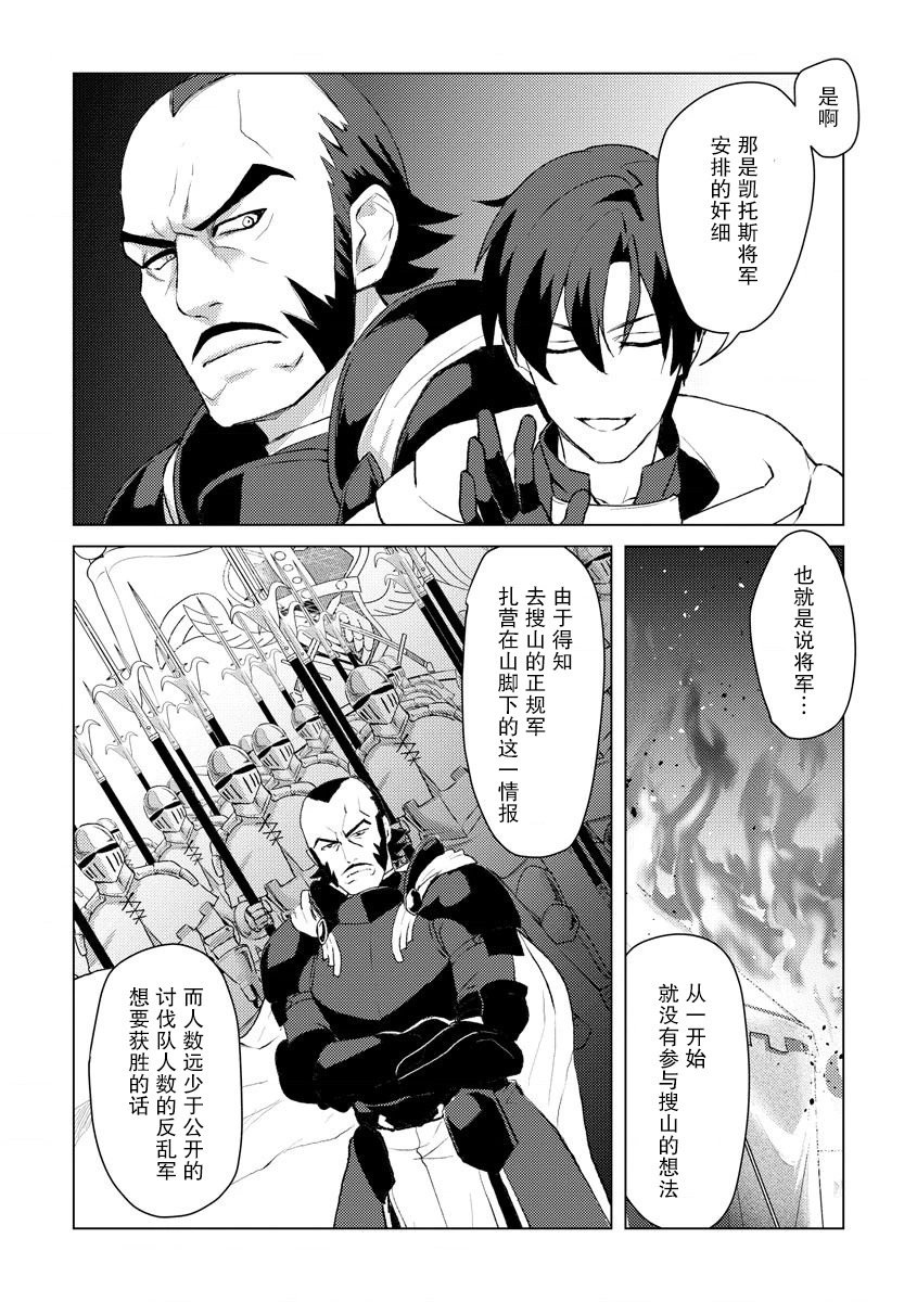 第06话