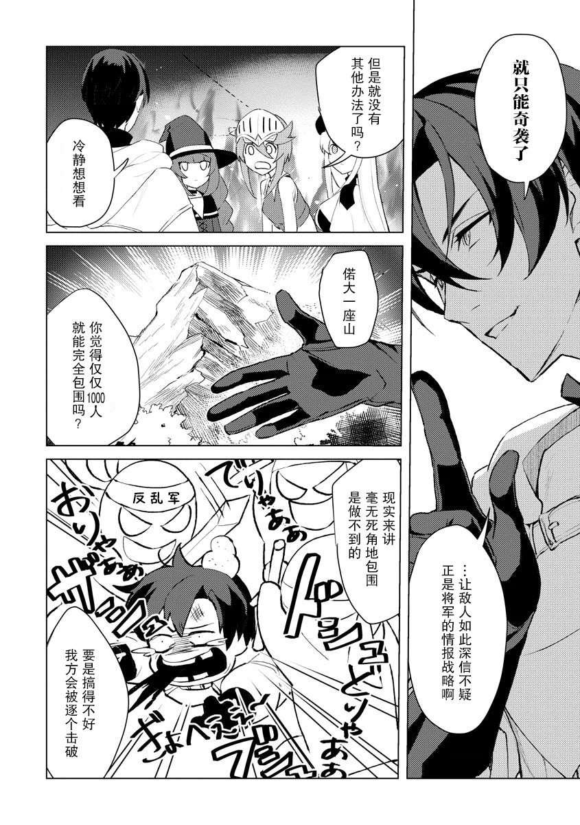 第06话