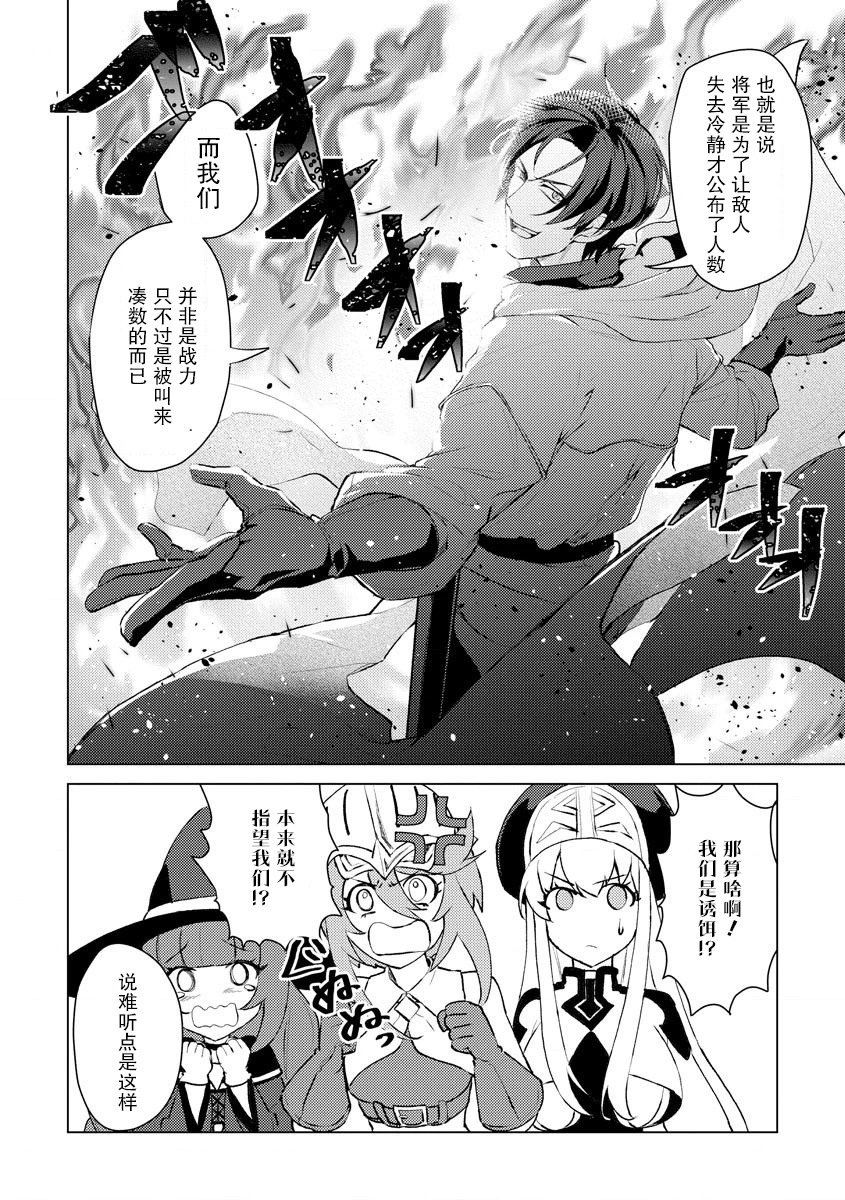 第06话